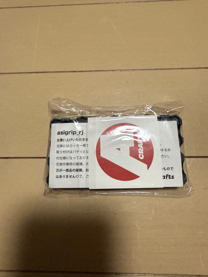 asimocrafts asigrip_rj アシモクラフツ グリップ YETI