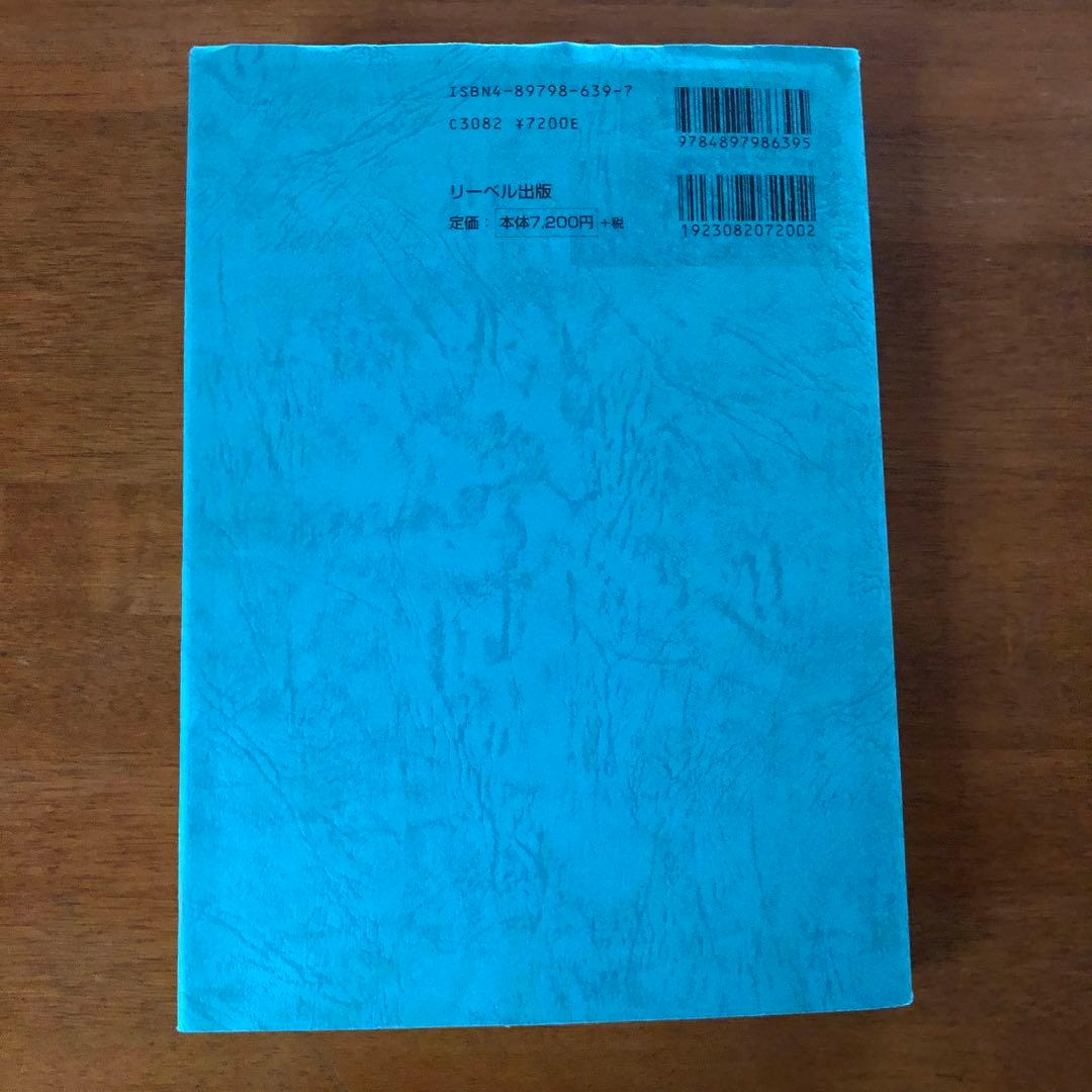 Predication and Modification: A Minimal…