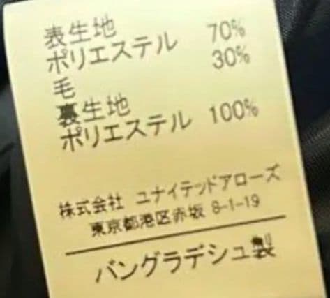 グリーンレーベル リラクシング　フォーマル　男の子　スーツ　150