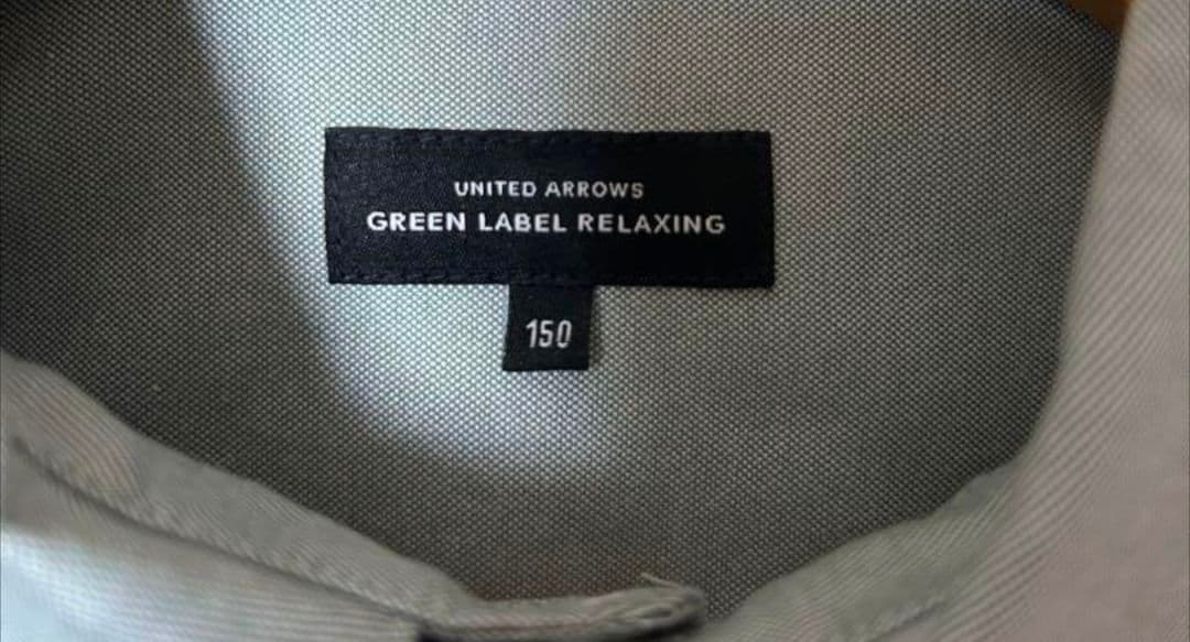 グリーンレーベル リラクシング　フォーマル　男の子　スーツ　150