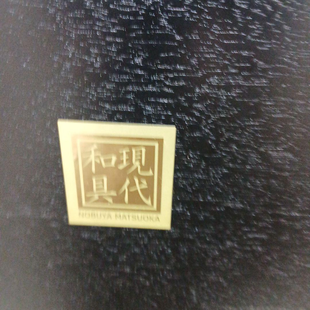 松岡漆工 和モダン　センターテーブル　リビングテーブル　座卓　古民家　希少