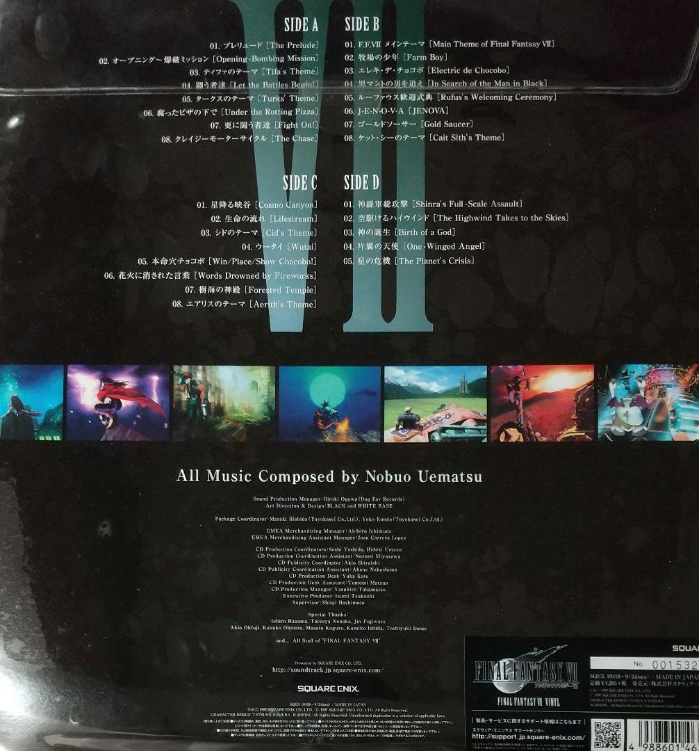 【未開封シリアルナンバー有】Final Fantasy VII Vinyl
