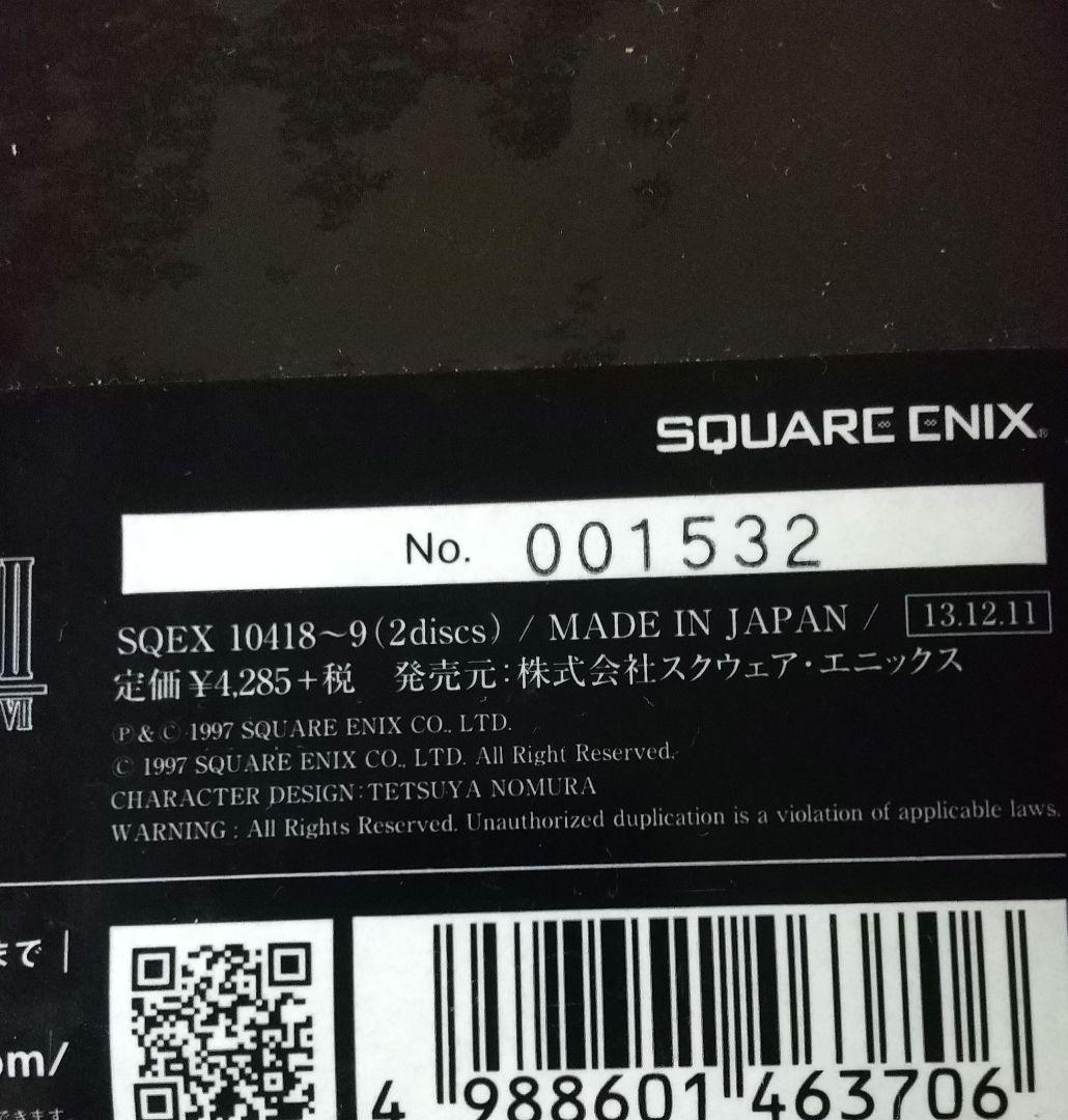 【未開封シリアルナンバー有】Final Fantasy VII Vinyl