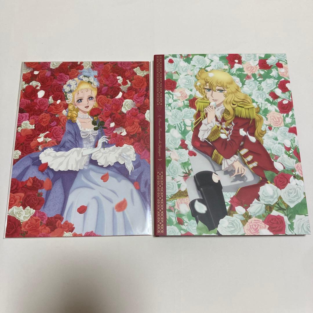 ベルサイユのばら 豪華版　初回生産限定　Blu-ray