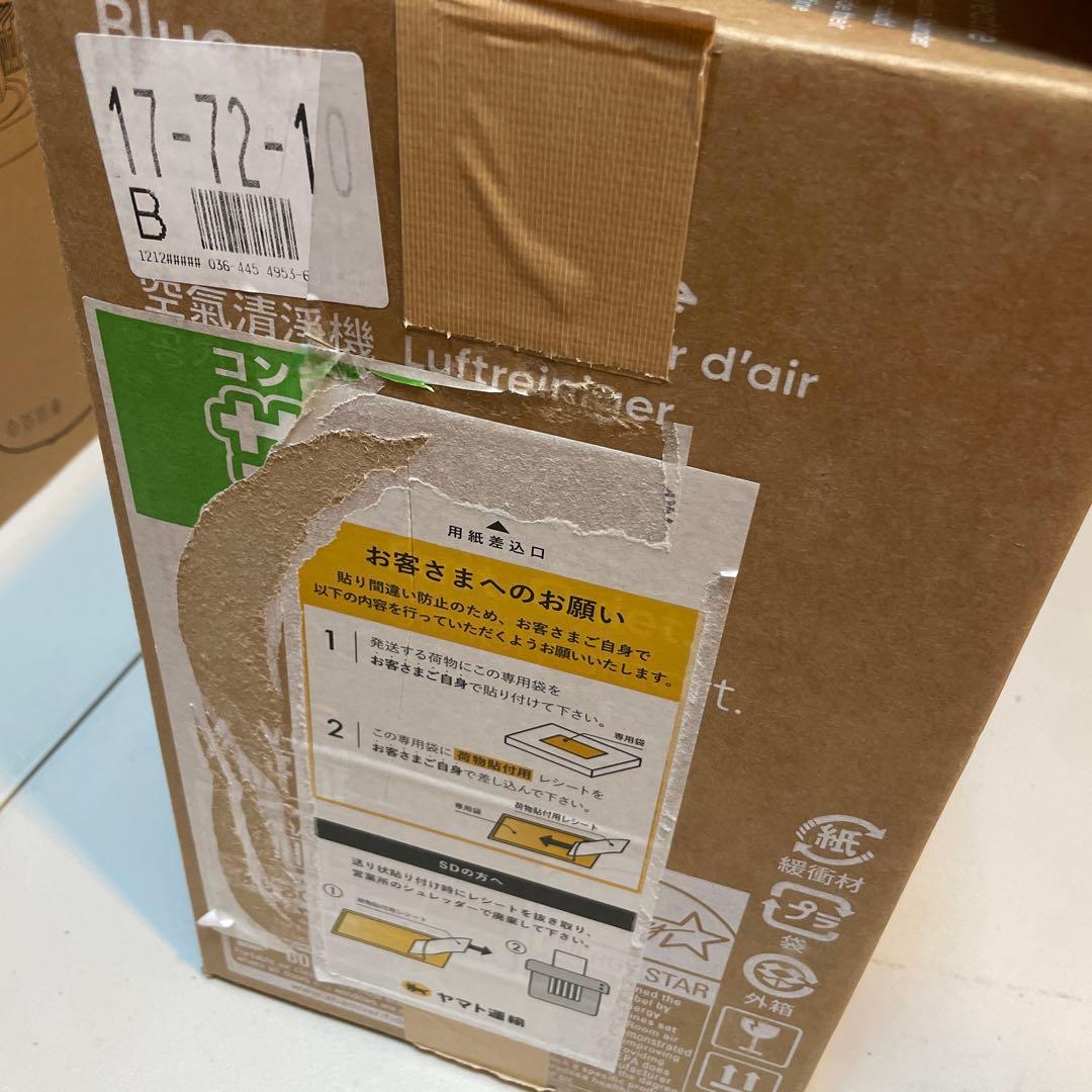 ブルーエア 空気清浄機 小型 12畳