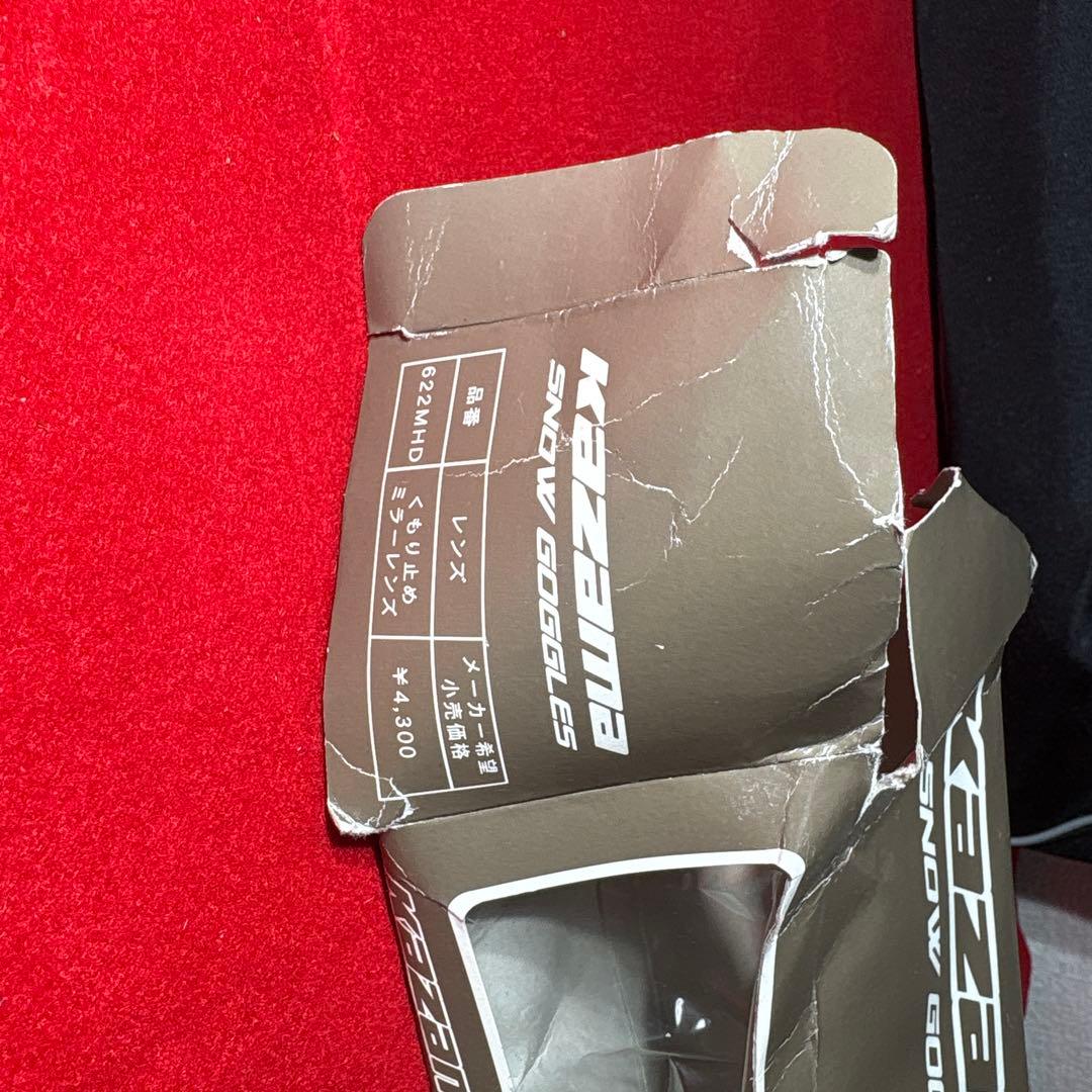 NISHIZAWA ショートスキー　ブーツ　セット　GENFACTORY 25㎝