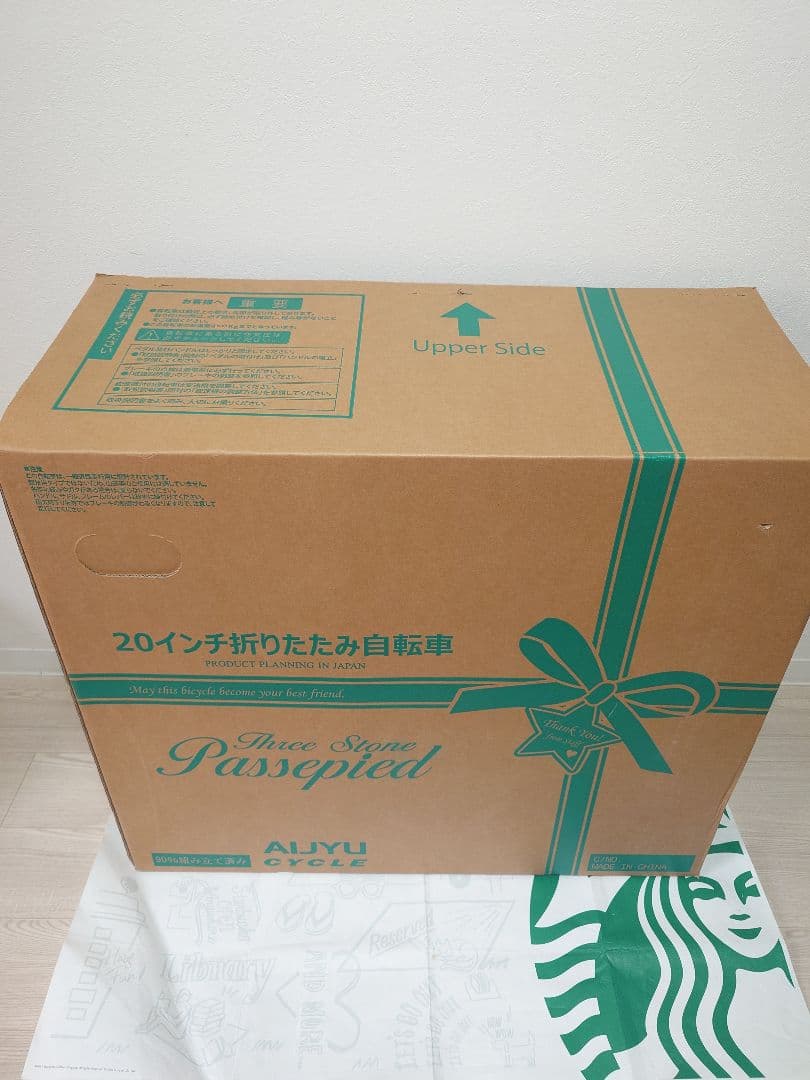 安*実様 折りたたみ自転車 黒 20インチノーパンクタイヤ
