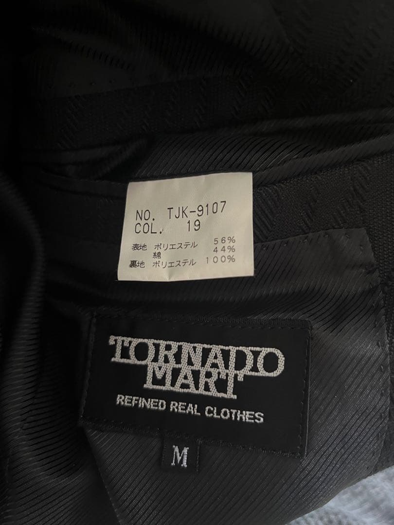 トルネードマート　ゼブラ柄ブラックスーツ 3点セット　上M 下S