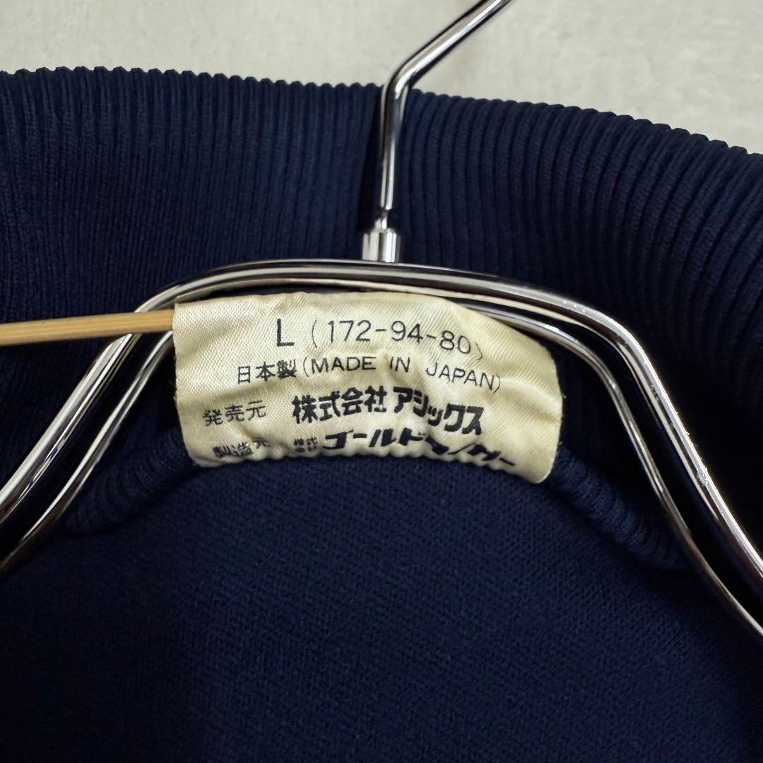 【超激レア】74年 発売当時 asicsトラックジャケット paw パウ