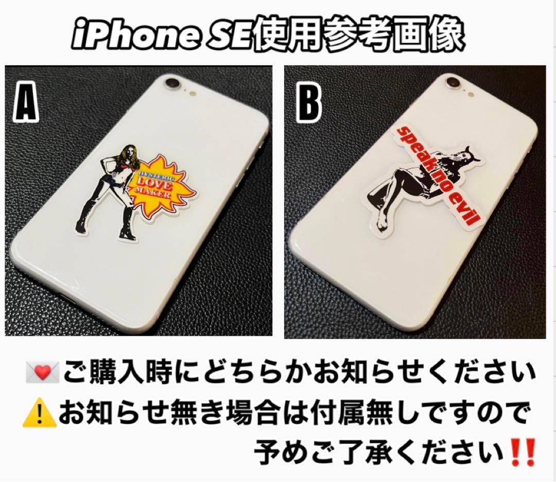 HYSTERIC GLAMOUR Wallet Chain〝Vintage〟