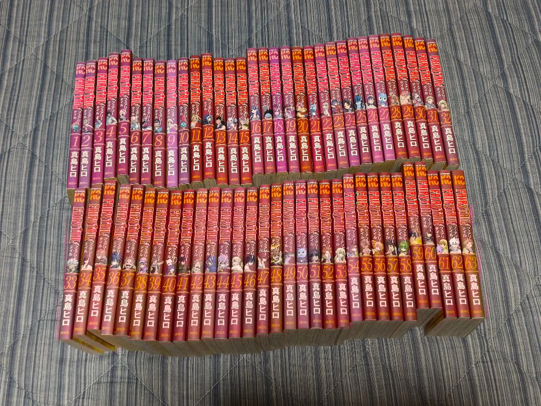 FAIRY TAIL 全63巻セット