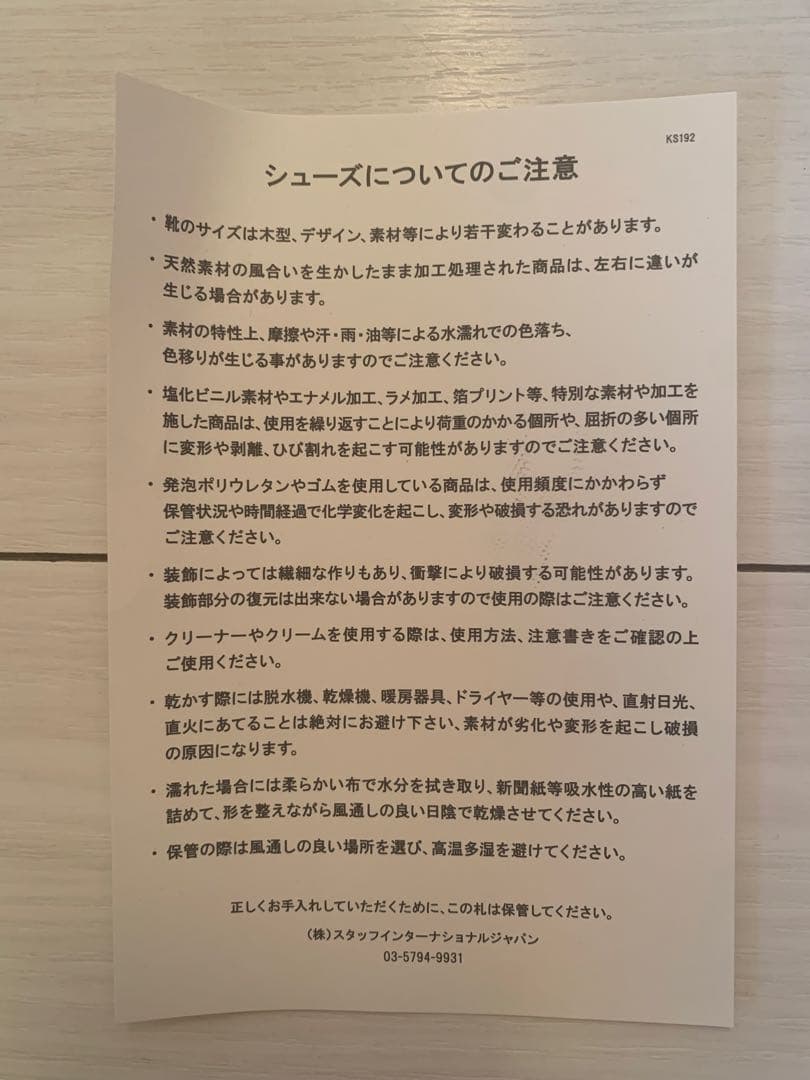 Maison Margiela 足袋バレエ