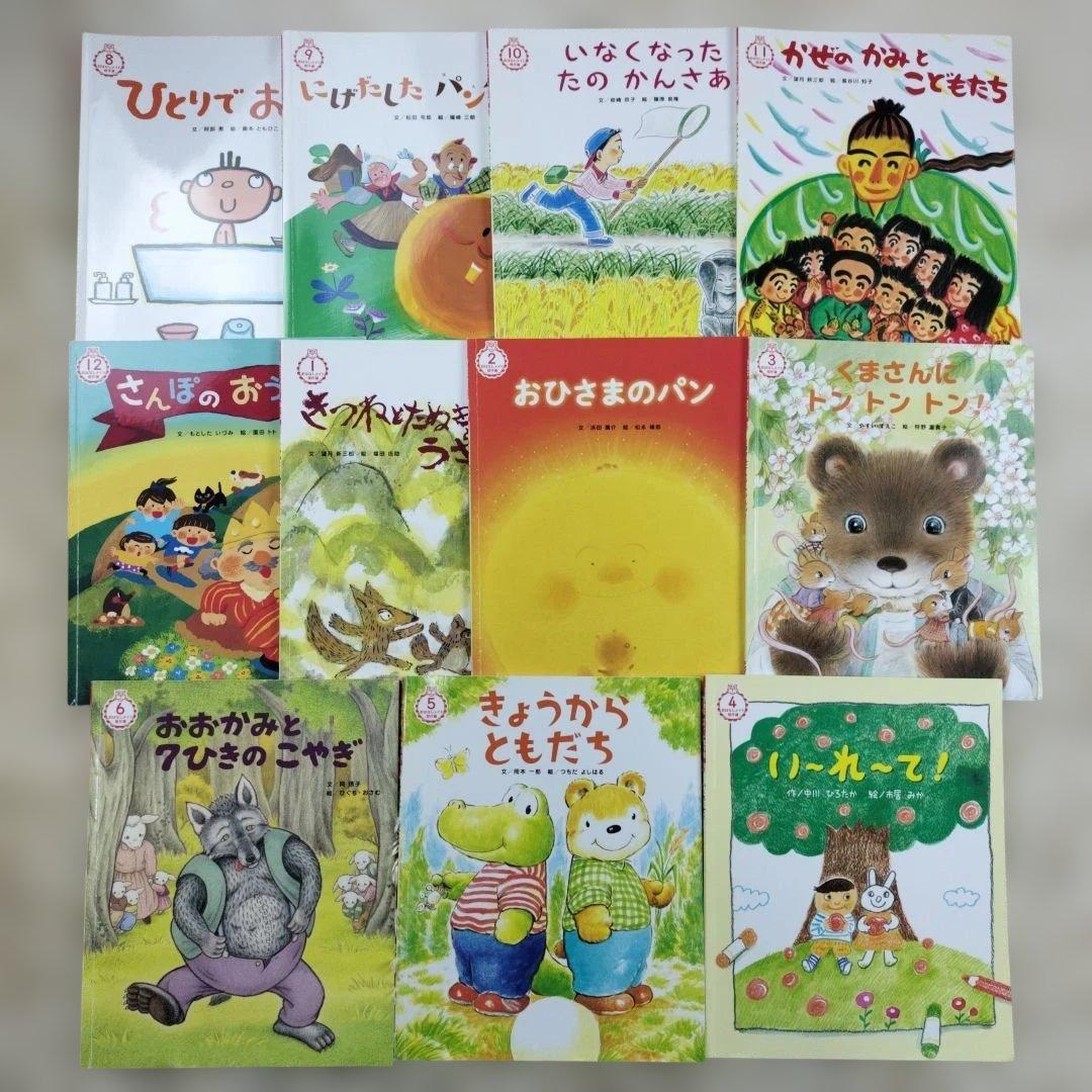 こどものとも☆こどもちゃれんじ☆おはなしチャイルド☆絵本201冊☆まとめ売り