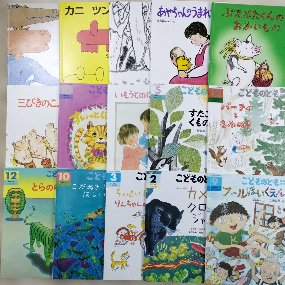 こどものとも☆こどもちゃれんじ☆おはなしチャイルド☆絵本201冊☆まとめ売り