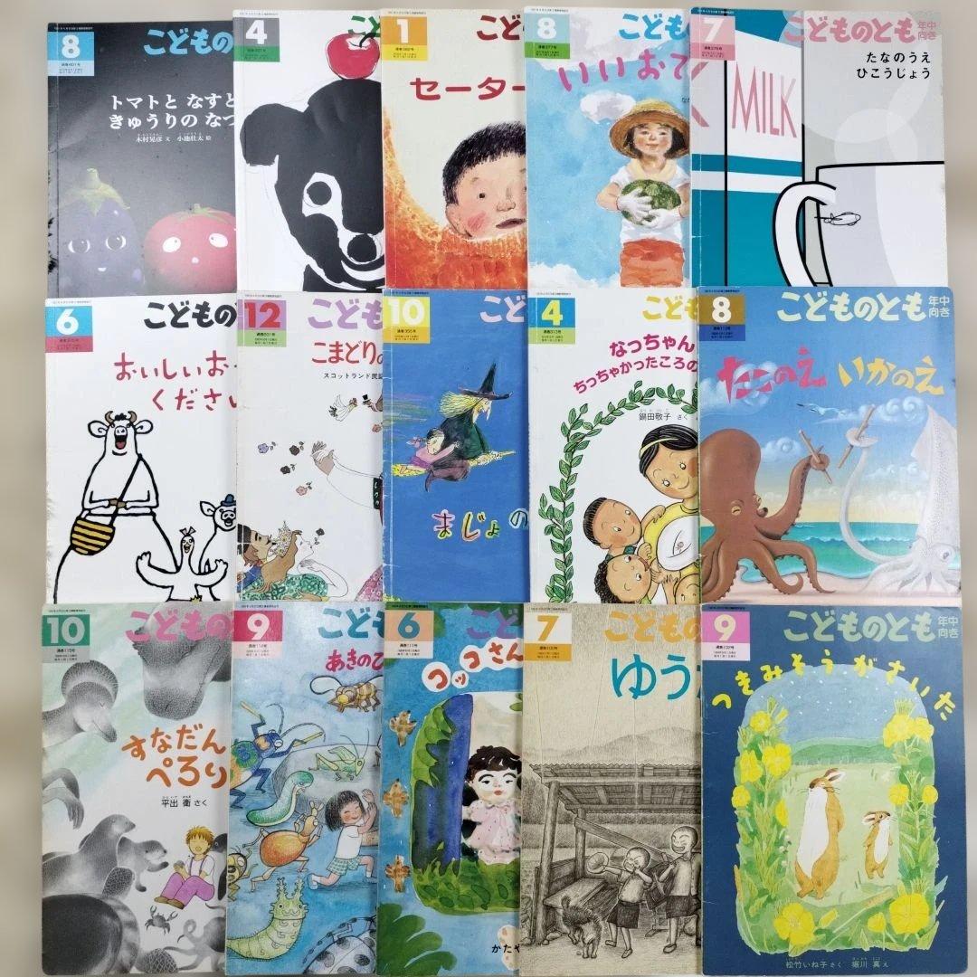 こどものとも☆こどもちゃれんじ☆おはなしチャイルド☆絵本201冊☆まとめ売り