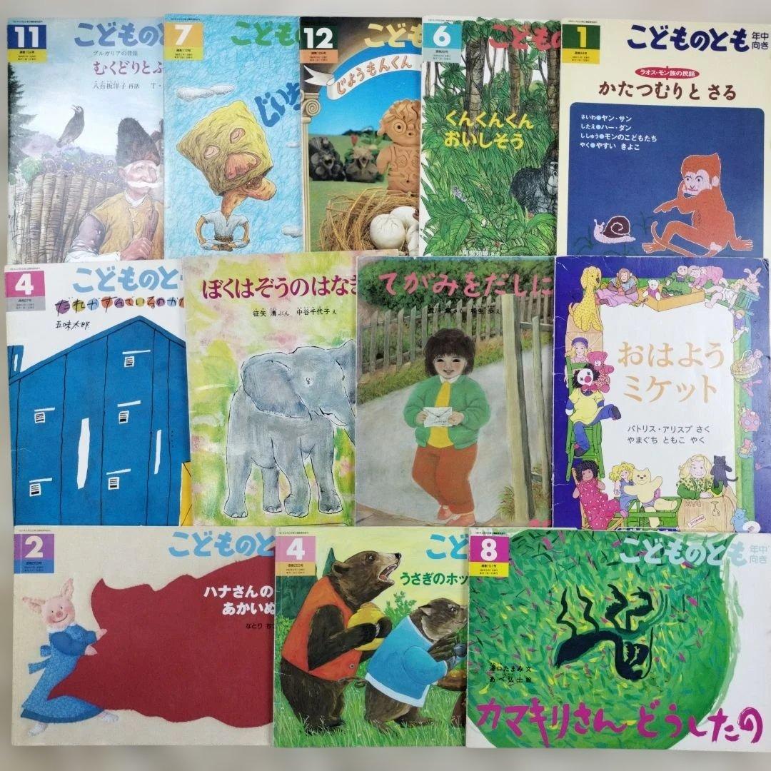 こどものとも☆こどもちゃれんじ☆おはなしチャイルド☆絵本201冊☆まとめ売り