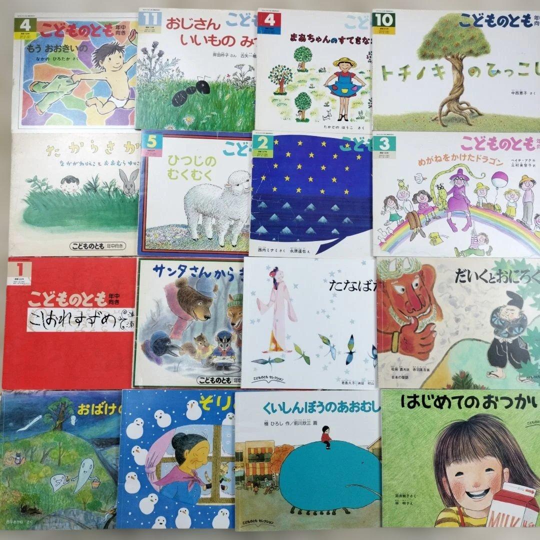 こどものとも☆こどもちゃれんじ☆おはなしチャイルド☆絵本201冊☆まとめ売り
