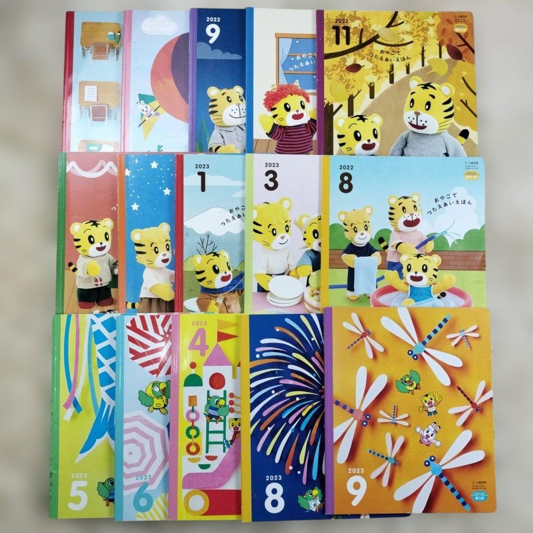 こどものとも☆こどもちゃれんじ☆おはなしチャイルド☆絵本201冊☆まとめ売り