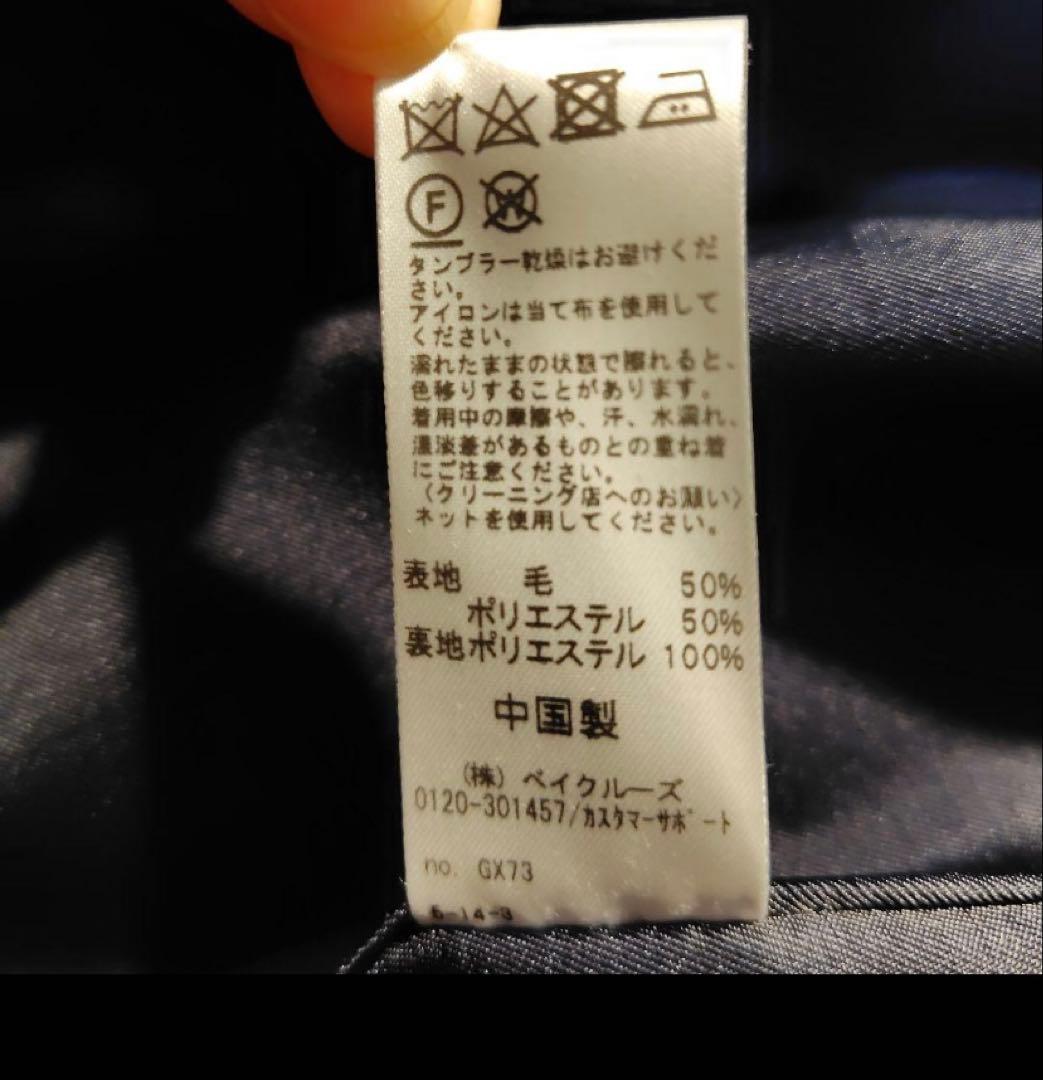 ジャーナルスタンダード　極美品T/Wギャバネイビーブレザー　ダブル　ジャケット