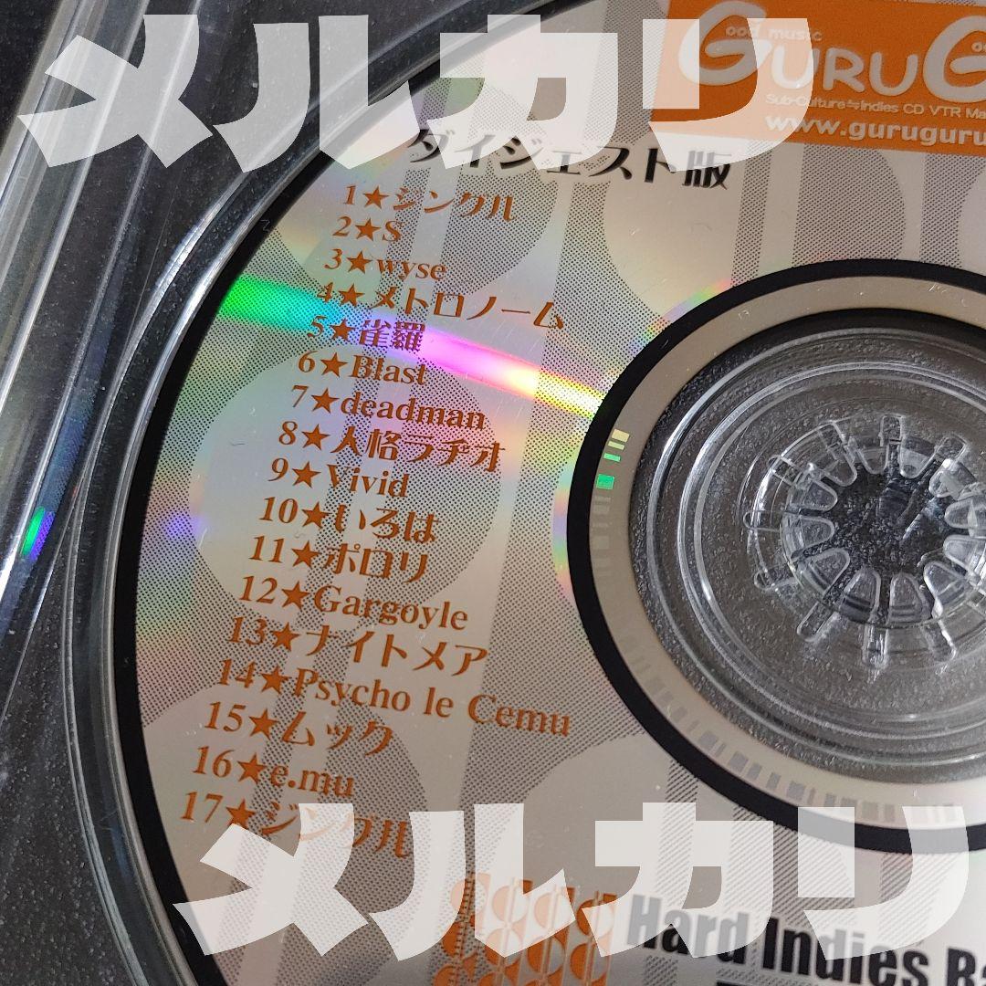 【非売品】deadmanナイトメアBlastムックwyse人格ラヂオサイコいろは