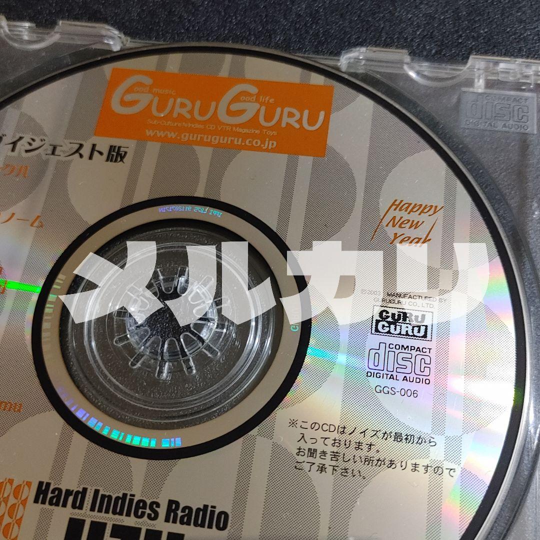 【非売品】deadmanナイトメアBlastムックwyse人格ラヂオサイコいろは