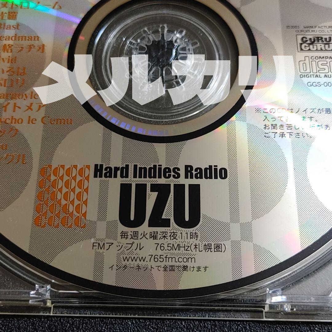 【非売品】deadmanナイトメアBlastムックwyse人格ラヂオサイコいろは