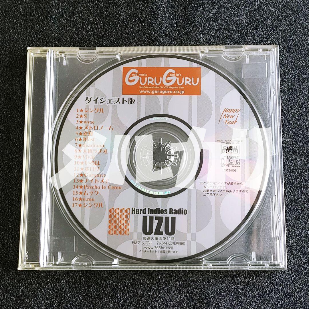 【非売品】deadmanナイトメアBlastムックwyse人格ラヂオサイコいろは