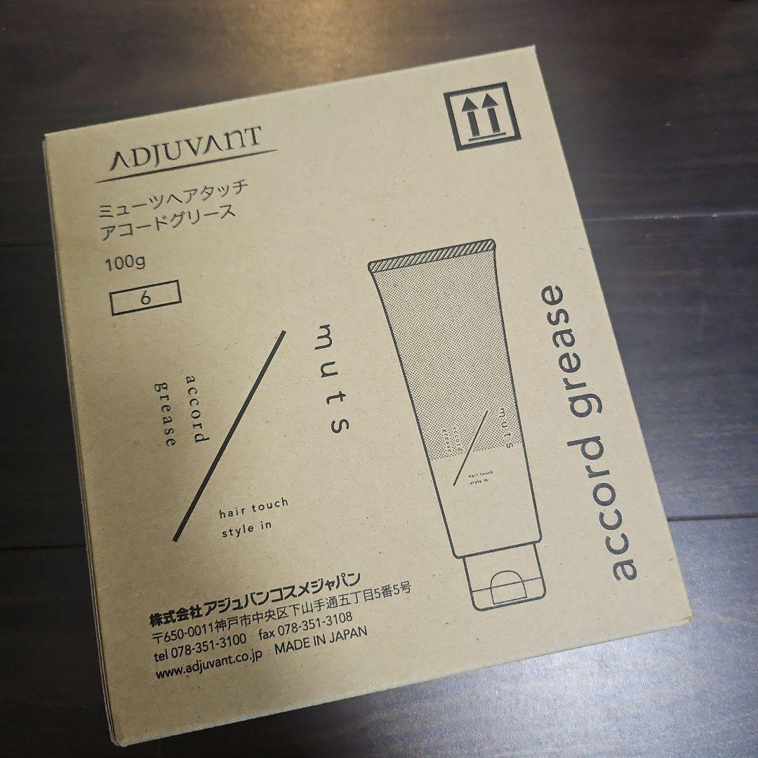 アジュバン ミューツヘアタッチ アコードグリース100g 5本