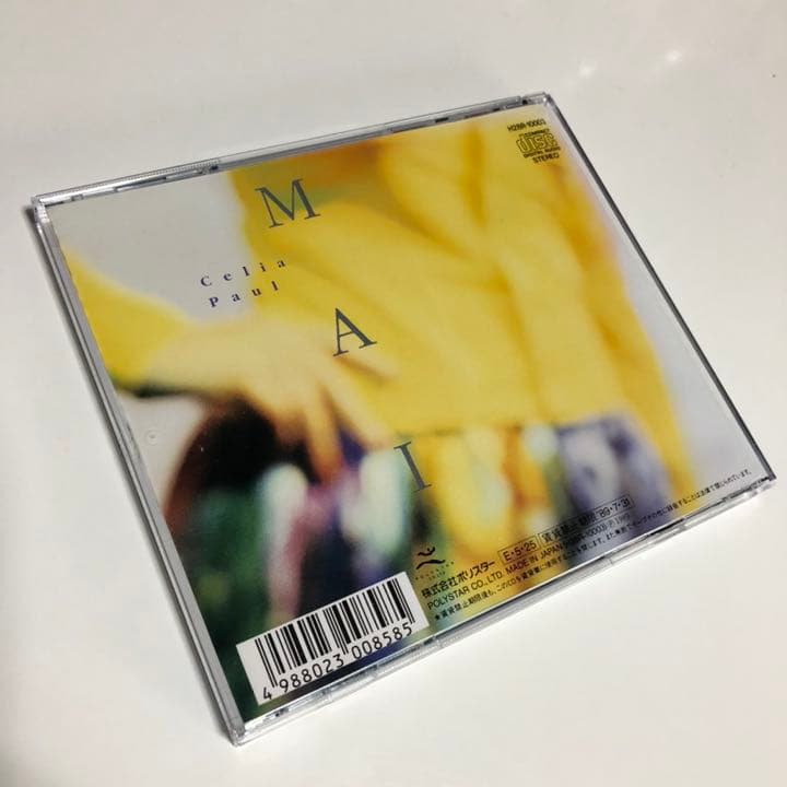 【激レア】シリアポール/5月