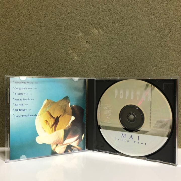 【激レア】シリアポール/5月