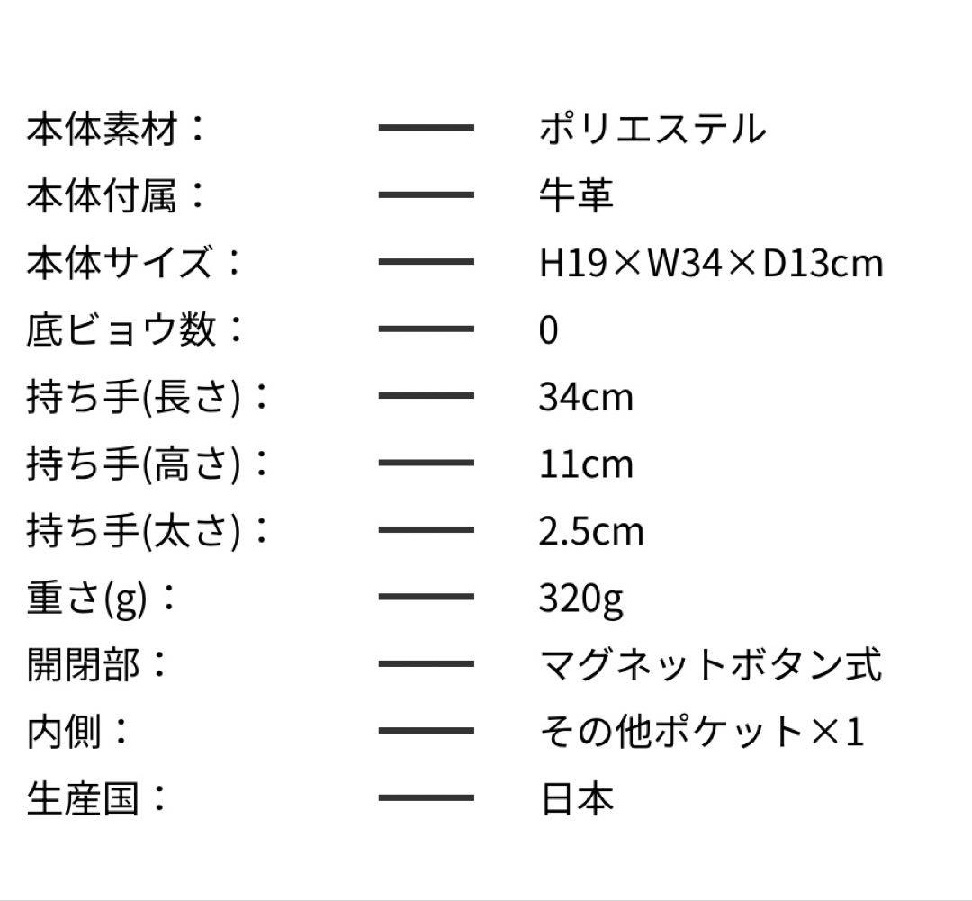 極美品✨PELLE MORBIDA ミニトートバッグ チャコールグレー 人気色