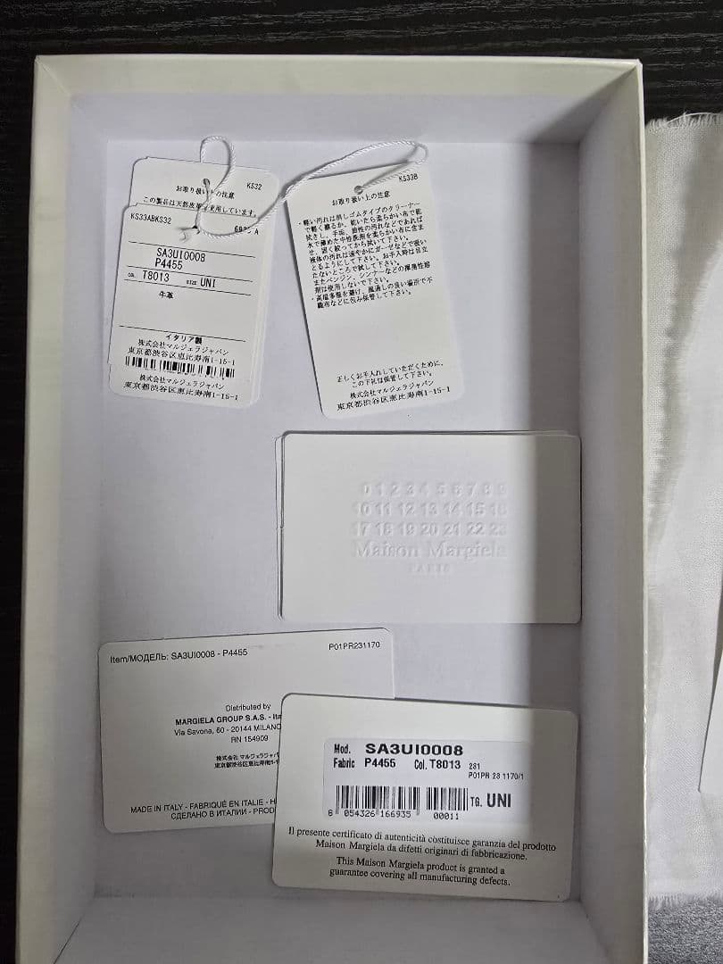 Maison Margiela メゾンマルジェラ チェーンウォレット