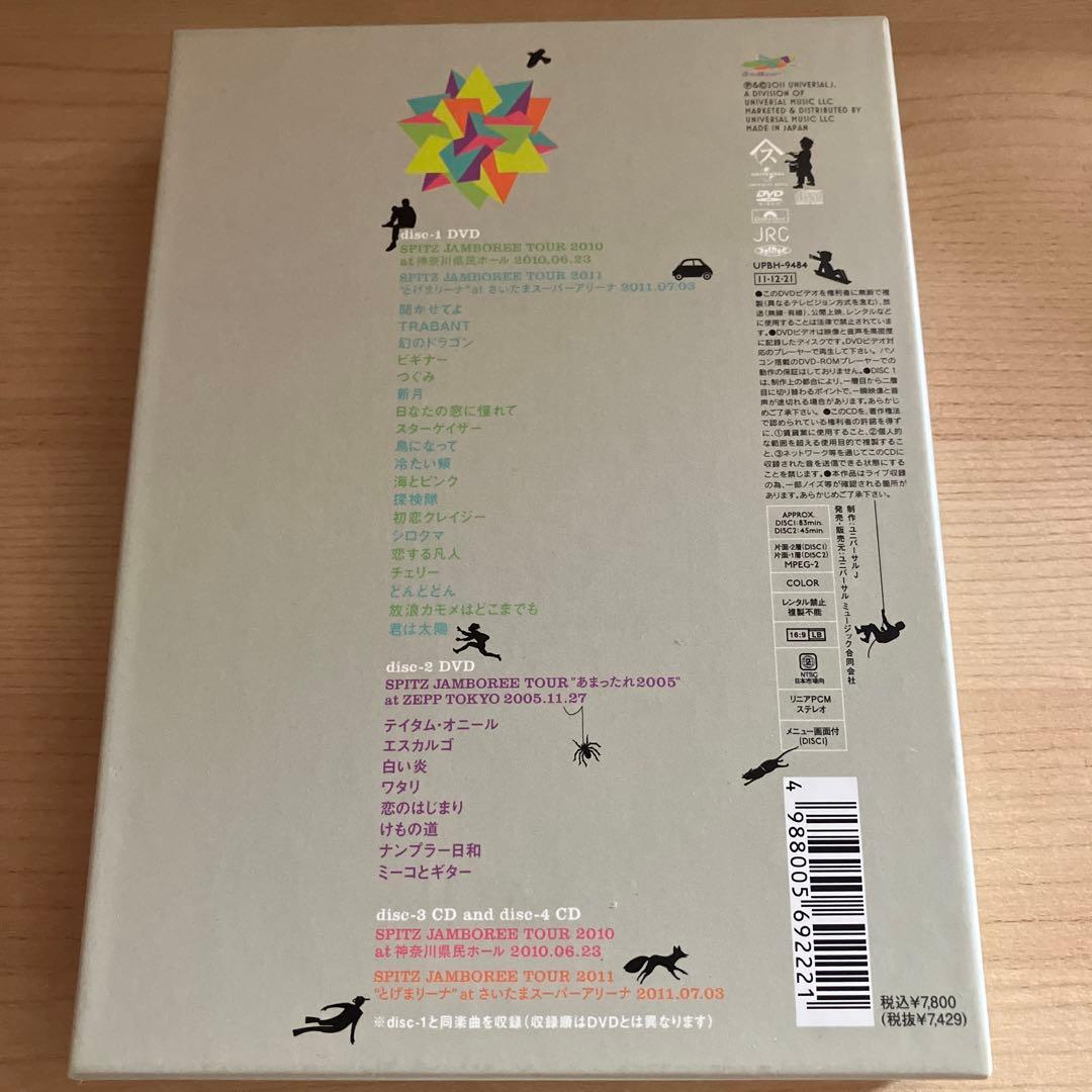 【初回限定版】スピッツ とげまる 20102011 DVD + CD