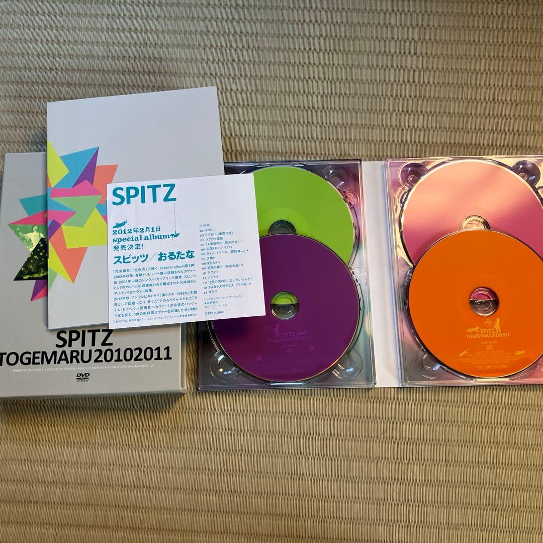 【初回限定版】スピッツ とげまる 20102011 DVD + CD