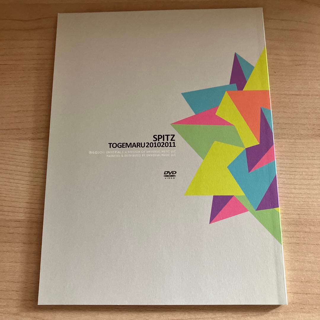 【初回限定版】スピッツ とげまる 20102011 DVD + CD