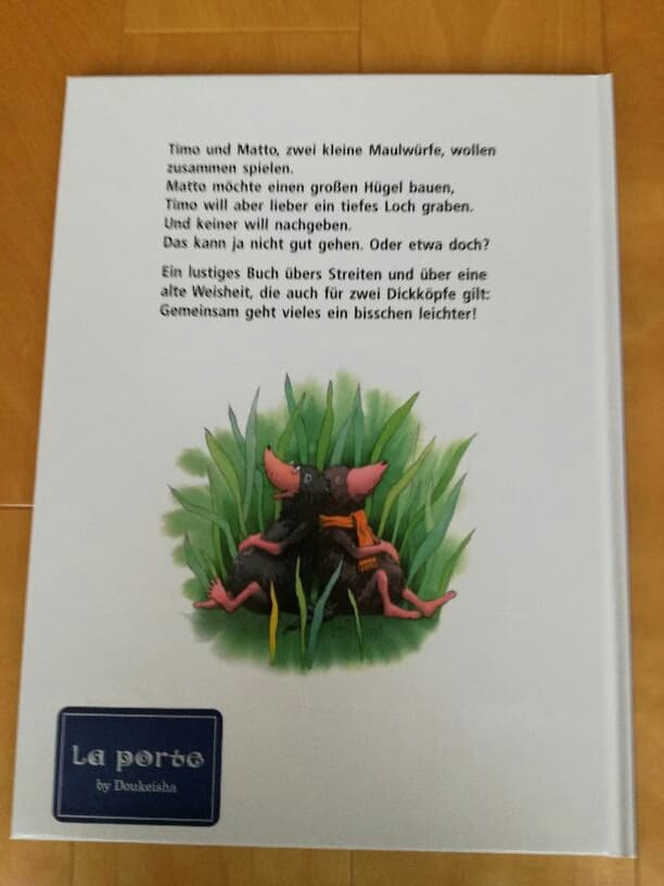 Timo und Matto 幼児用絵本　洋書