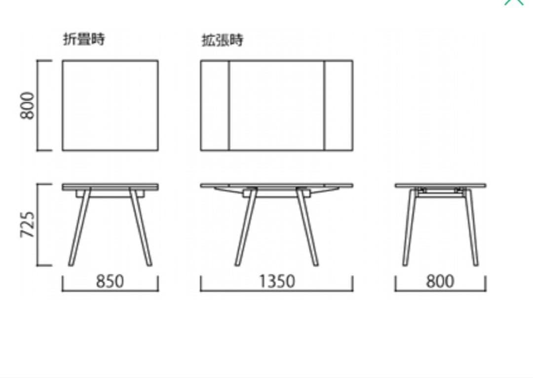 イデー IDEE TAMPT TABLE 伸長式