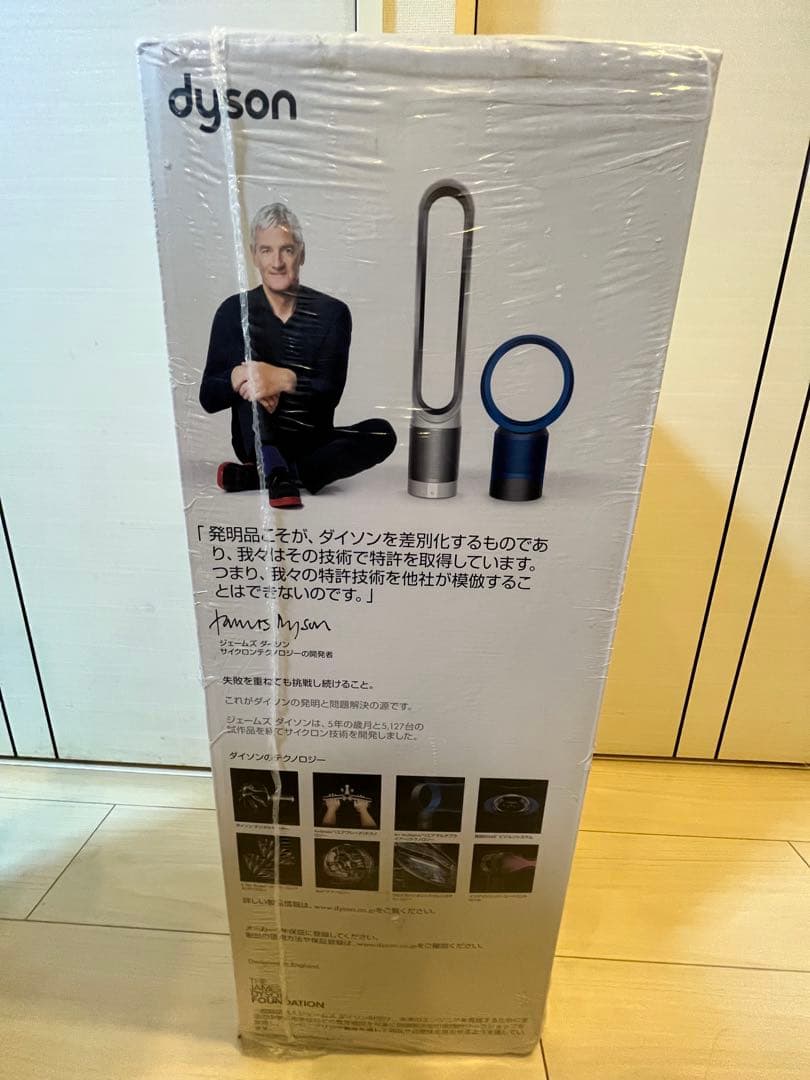 空気清浄機・イオン発生器 dyson Pure Hot + Cool Link HP03 BN