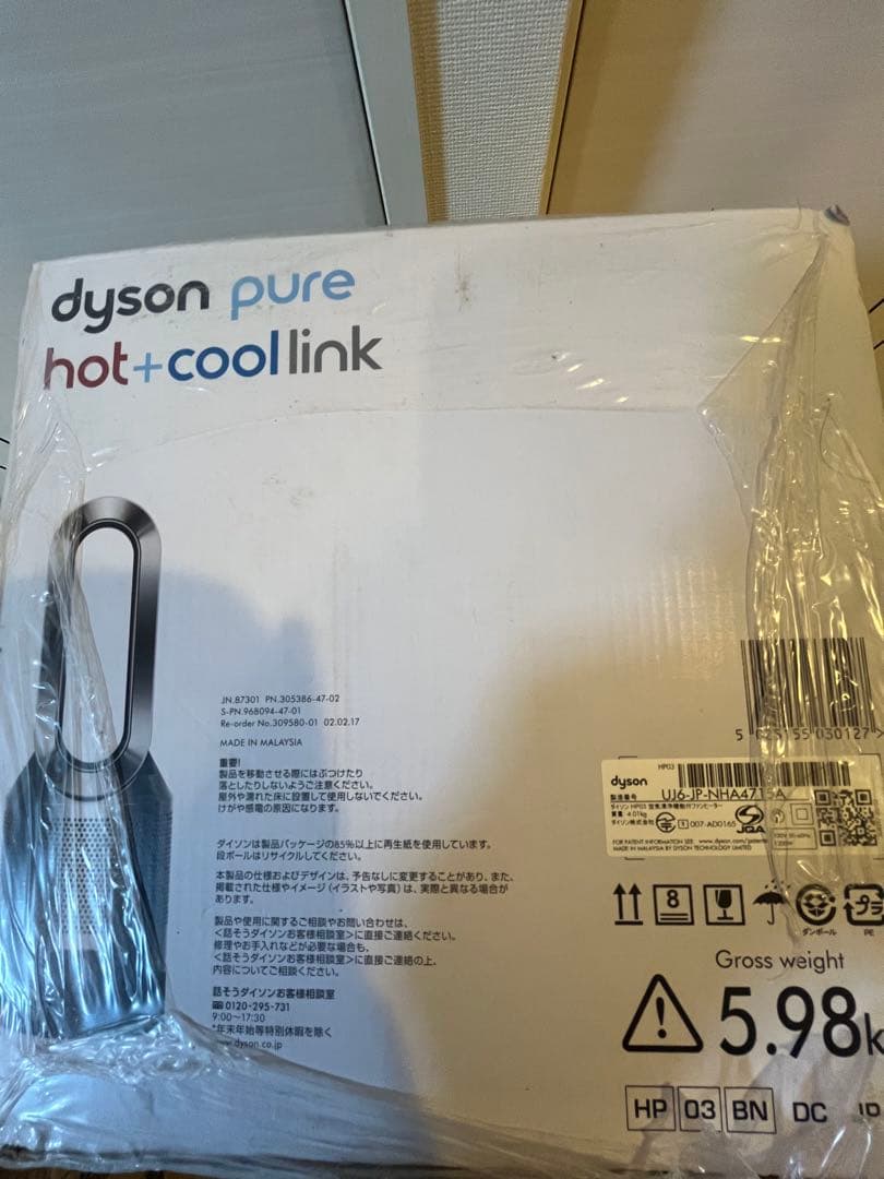 空気清浄機・イオン発生器 dyson Pure Hot + Cool Link HP03 BN