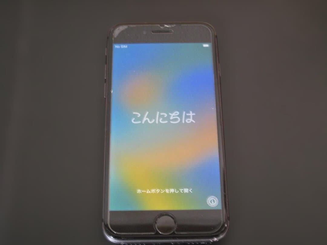 【中古】Apple iPhone 8 ブラック
