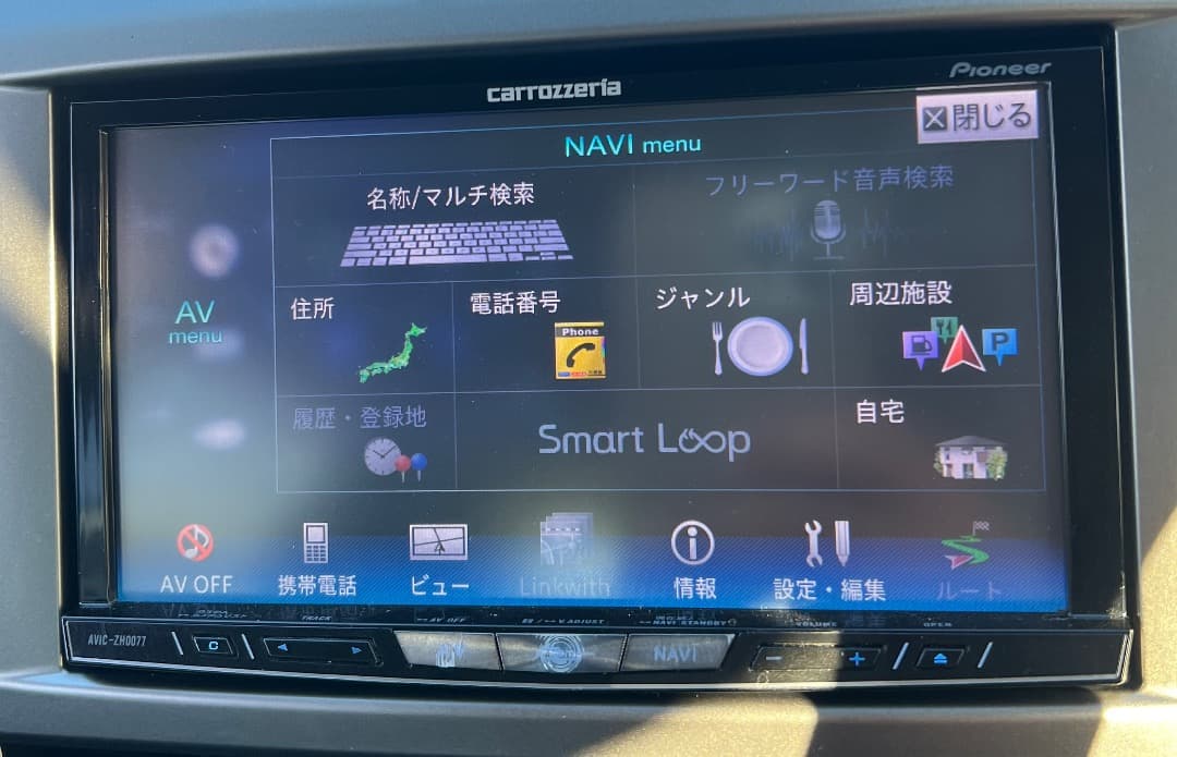 カロッツェリア　2022年地図　サイバーナビ　AVIC-ZH0077　アンテナ