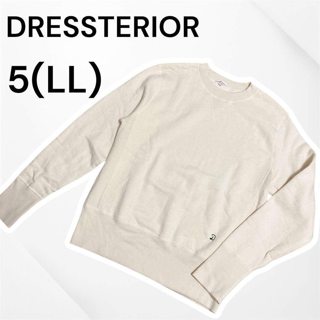 美品 ドレステリア デキシー吊裏毛プルオーバー 05 LL 大きいサイズ 日本製