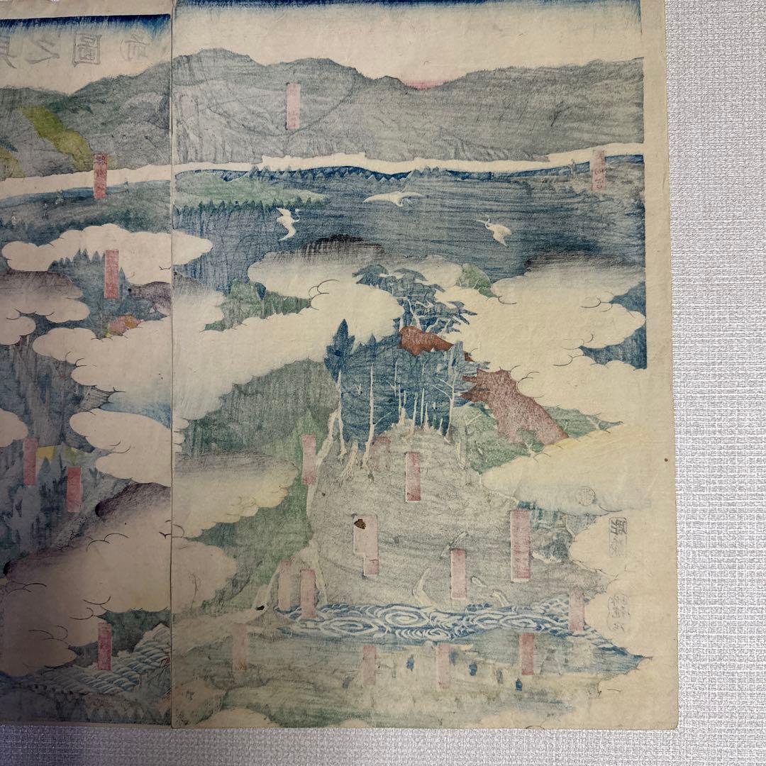 歌川貞秀作　浮世絵　日光山滝見之圖　前　２枚　五雲亭貞秀　版画