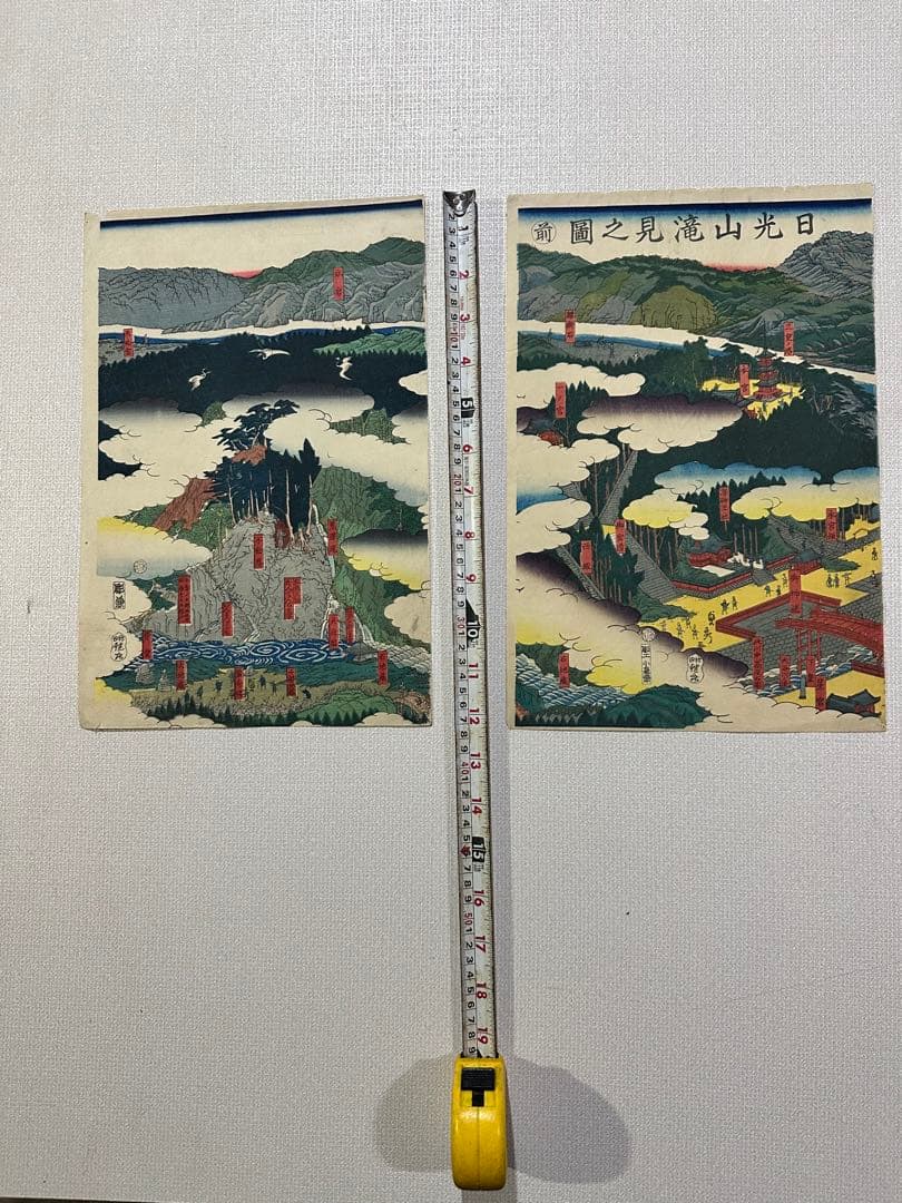 歌川貞秀作　浮世絵　日光山滝見之圖　前　２枚　五雲亭貞秀　版画