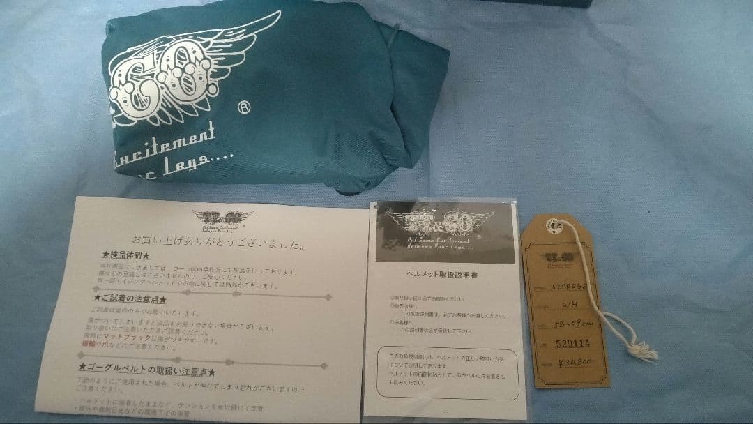 JOSCO フルフェイスヘルメット ホワイト