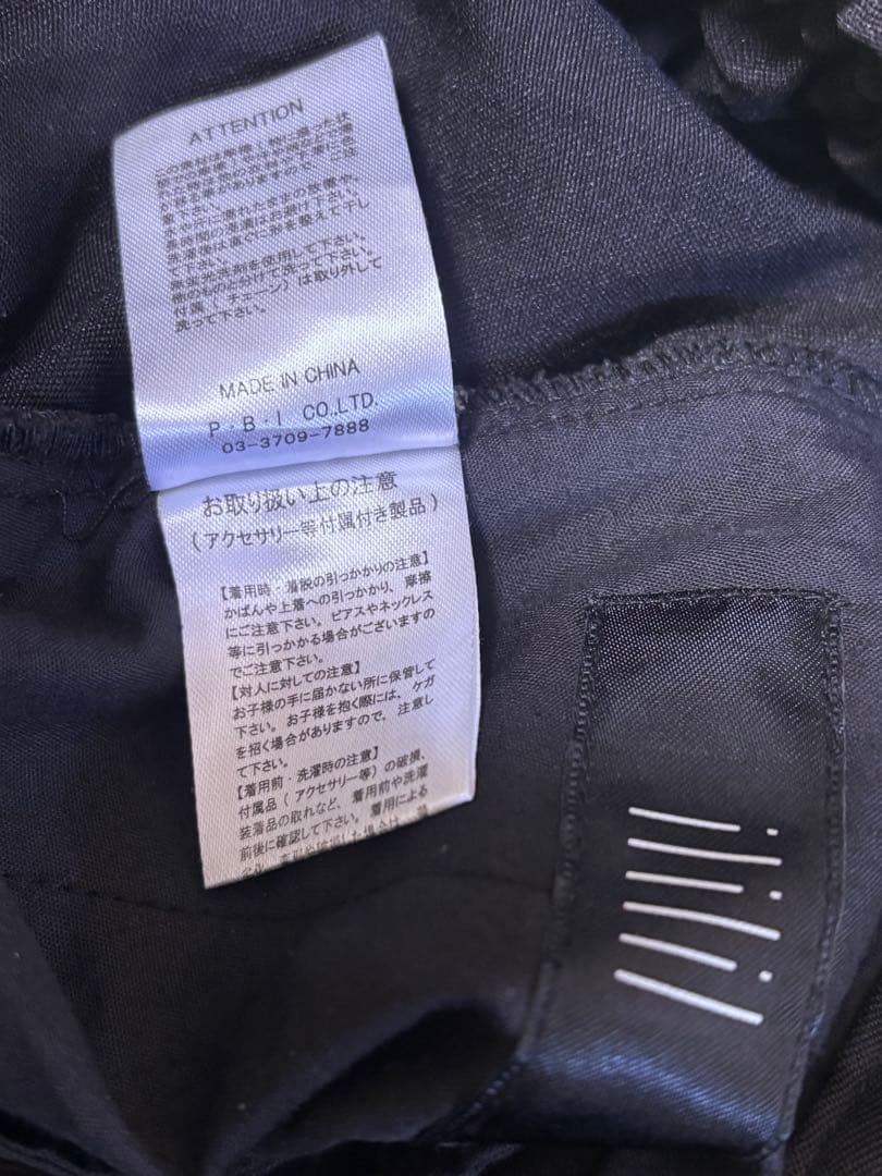 ililil ラスボスくんのパンツはいいパンツ 地雷系 サブカル系 レフレム