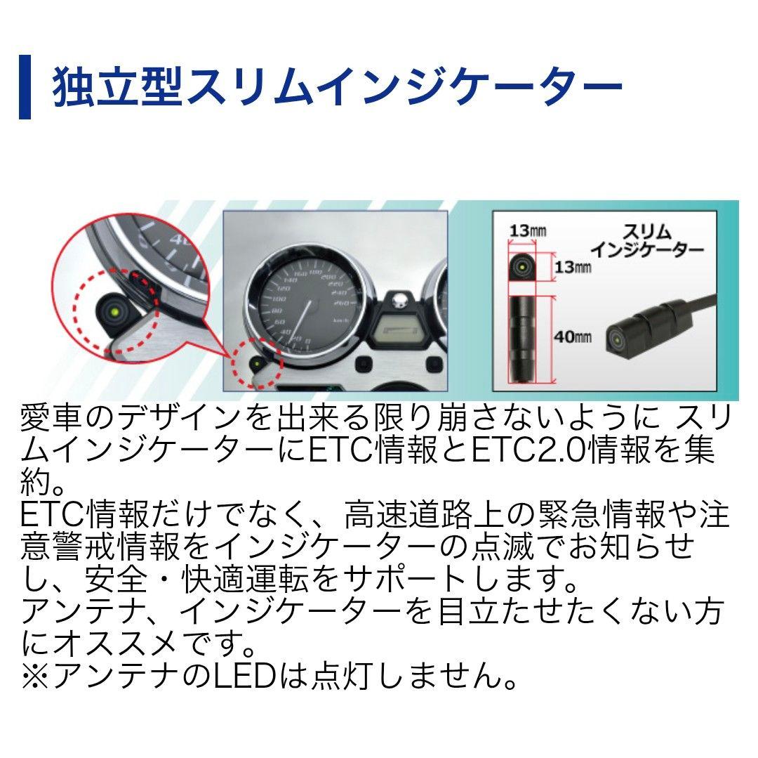 バイク用　ETC　車載器　ミツバ　BE700Ⅱ　 　BE700S　【1029】