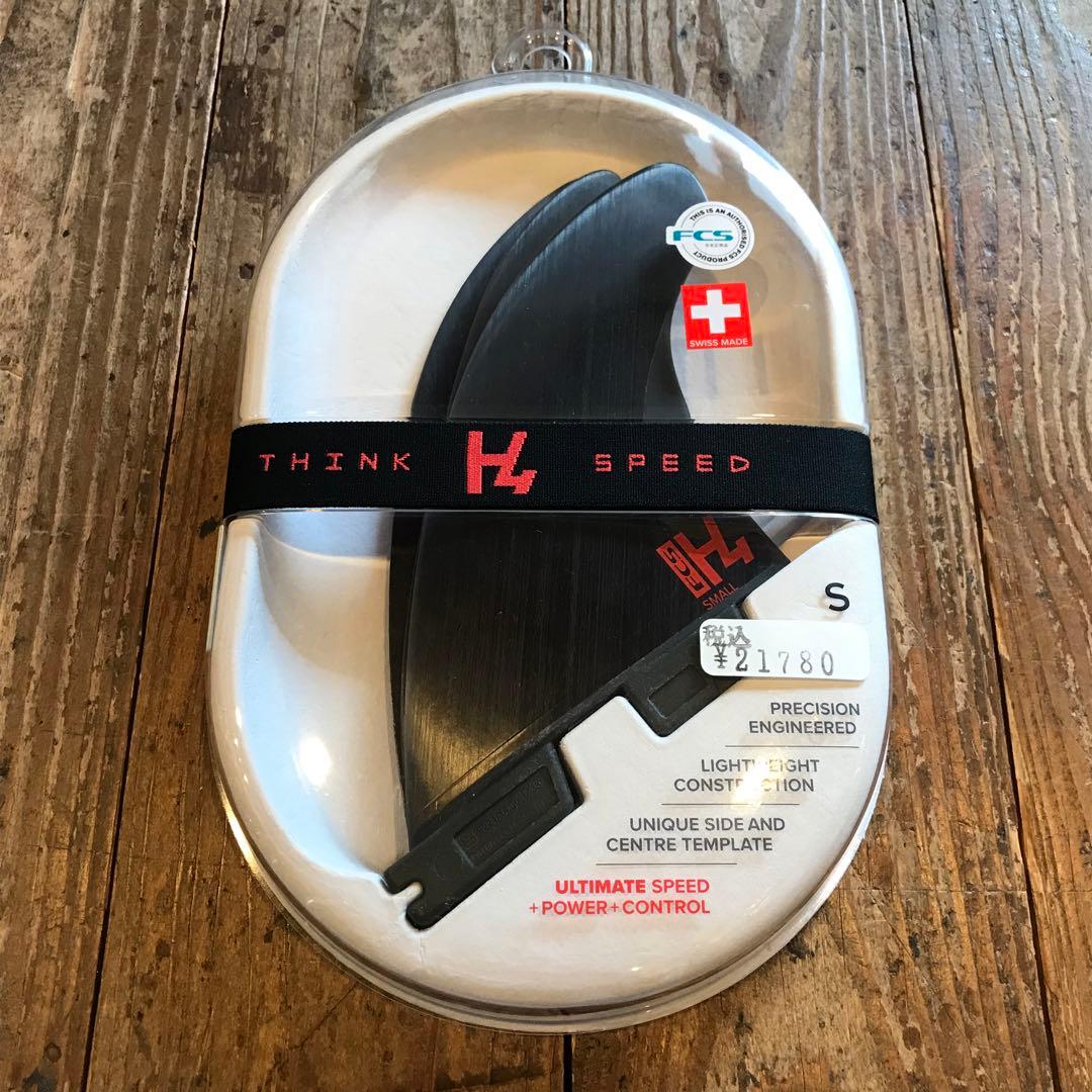 FCSⅡ フィン【H4】