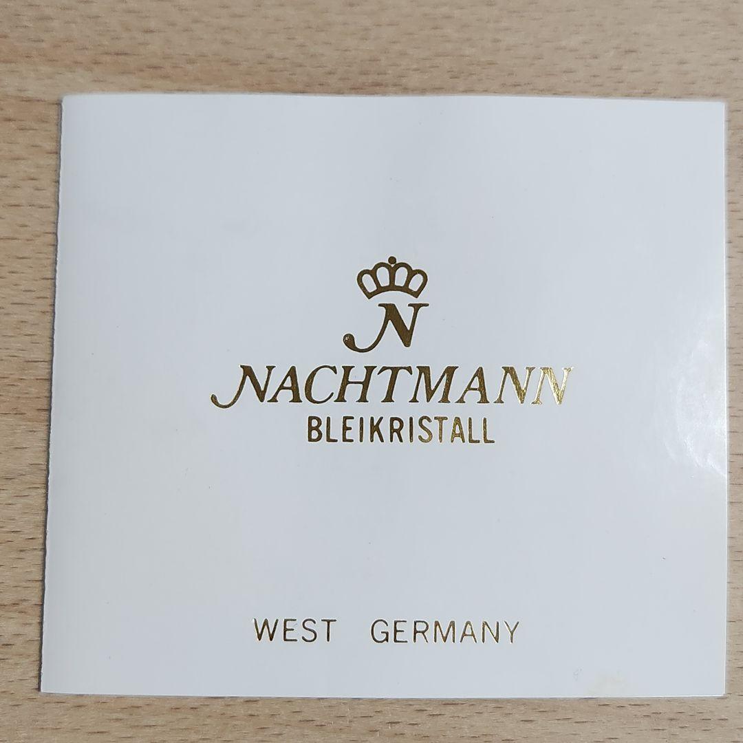 NACHTMANN ブランデーグラス 2個セット　新品未使用