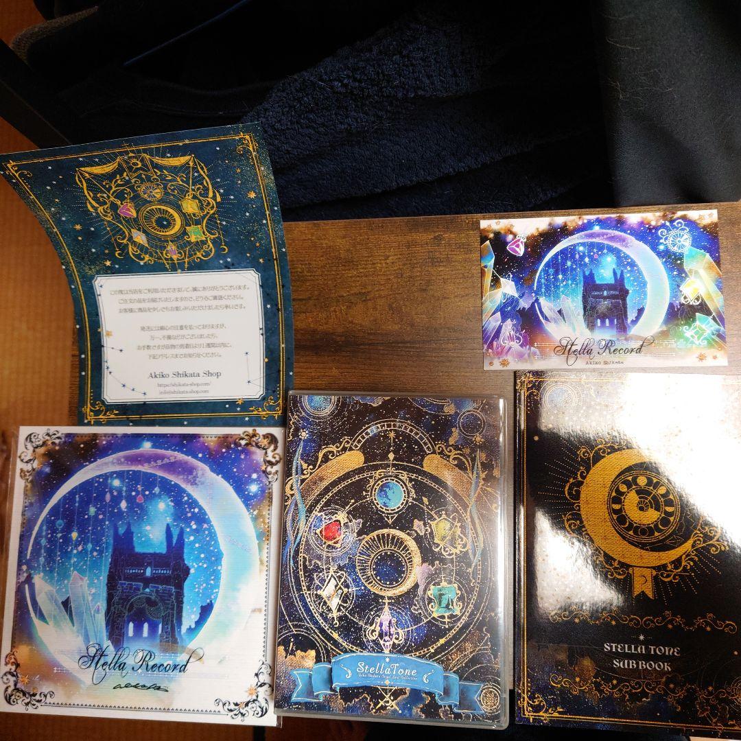 志方あきこ　Stella Tone